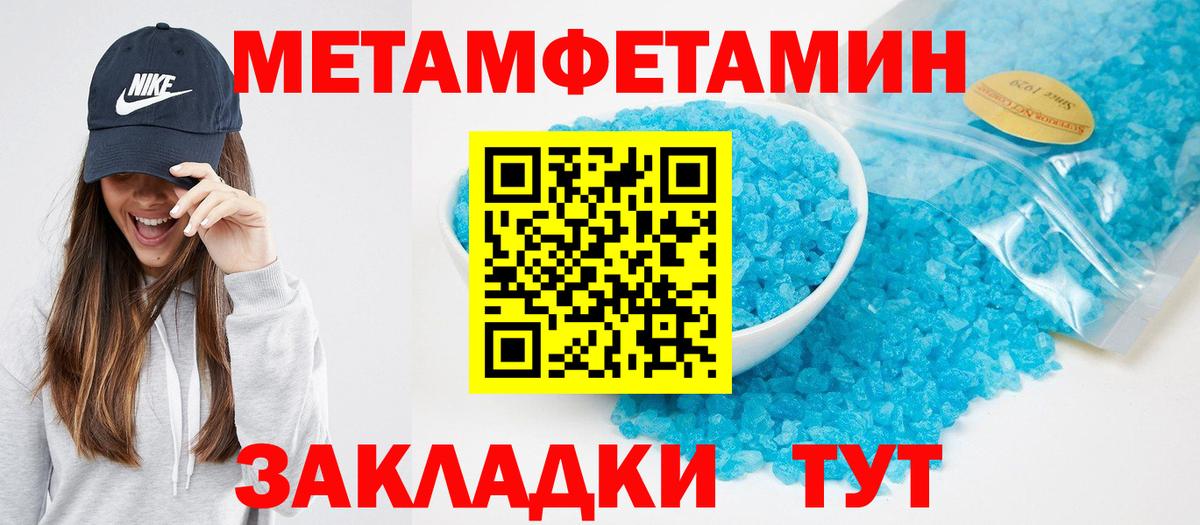 АМФ 98%  Вход с VPN  Армавир 