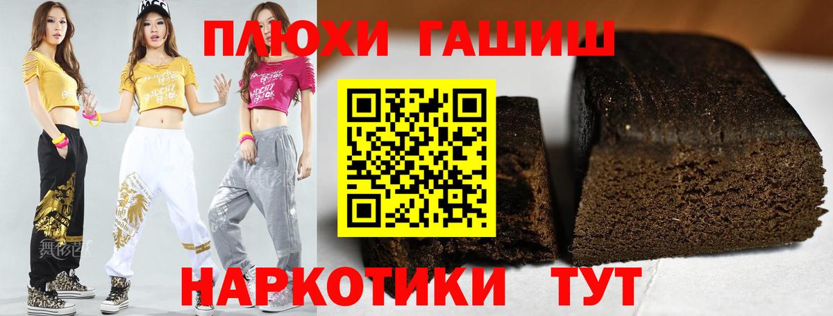 ГАШ 40% ТГК Армавир