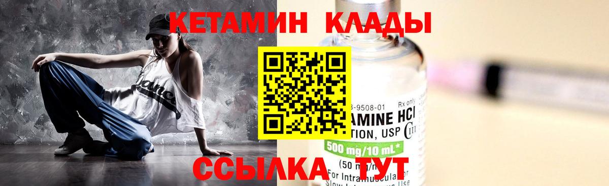 blacksprut онион  Кетамин ketamine  Вход с VPN  Армавир 