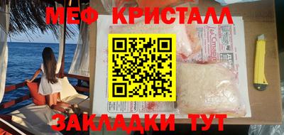 кокаин Новозыбков
