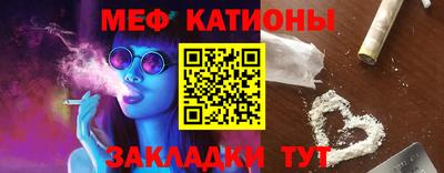 кокаин Новозыбков