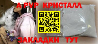 гашишное масло Новодвинск