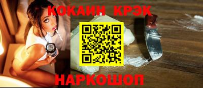 гашишное масло Новодвинск