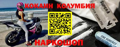 гашишное масло Новодвинск