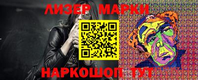 кокаин Новозыбков