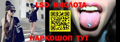 2c-b Новокубанск