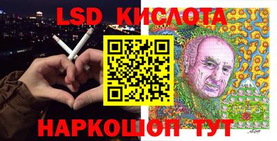 2c-b Новокубанск