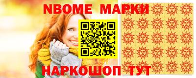 кокаин Новозыбков