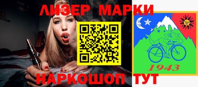 кокаин Новозыбков