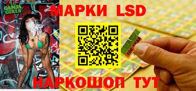 гашишное масло Новодвинск