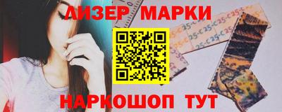 2c-b Новокубанск