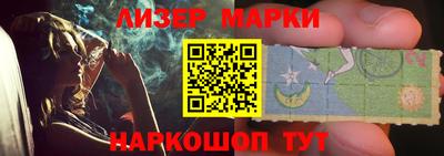 кокаин Новозыбков