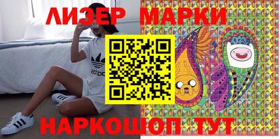кокаин Новозыбков