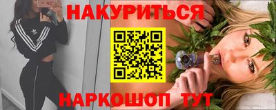кокаин Новозыбков