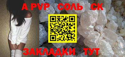 гашишное масло Новодвинск