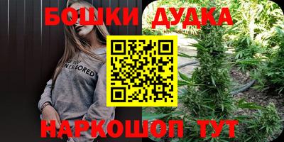 кокаин Новозыбков