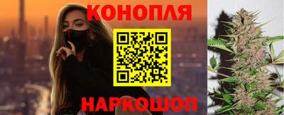 гашишное масло Новодвинск