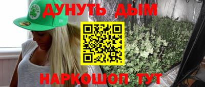 2c-b Новокубанск