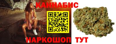 гашишное масло Новодвинск