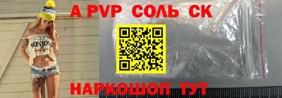 кокаин Новозыбков