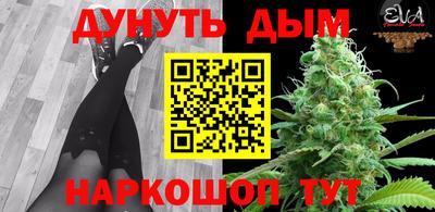 2c-b Новокубанск