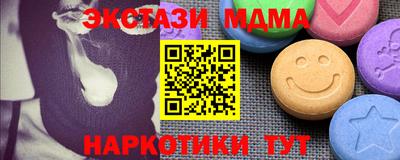 гашишное масло Новодвинск