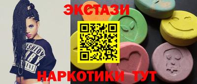 2c-b Новокубанск