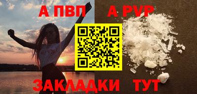 гашишное масло Новодвинск