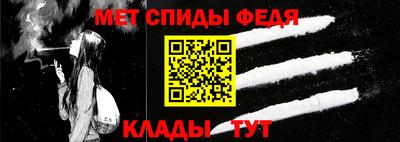 кокаин Новозыбков