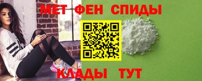2c-b Новокубанск