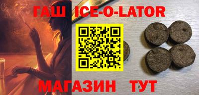 кокаин Новозыбков