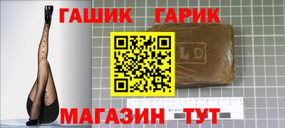 кокаин Новозыбков