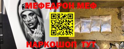 кокаин Новозыбков