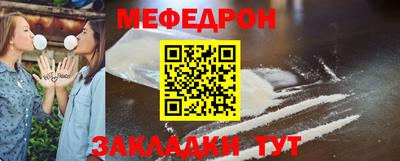 кокаин Новозыбков