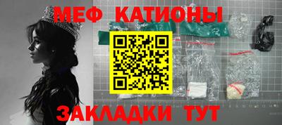 кокаин Новозыбков