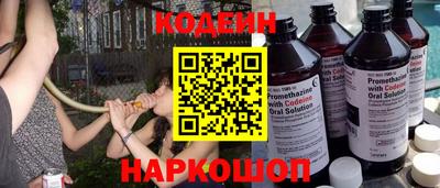 гашишное масло Новодвинск