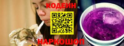 гашишное масло Новодвинск