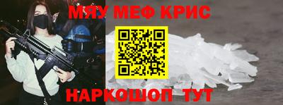 гашишное масло Новодвинск
