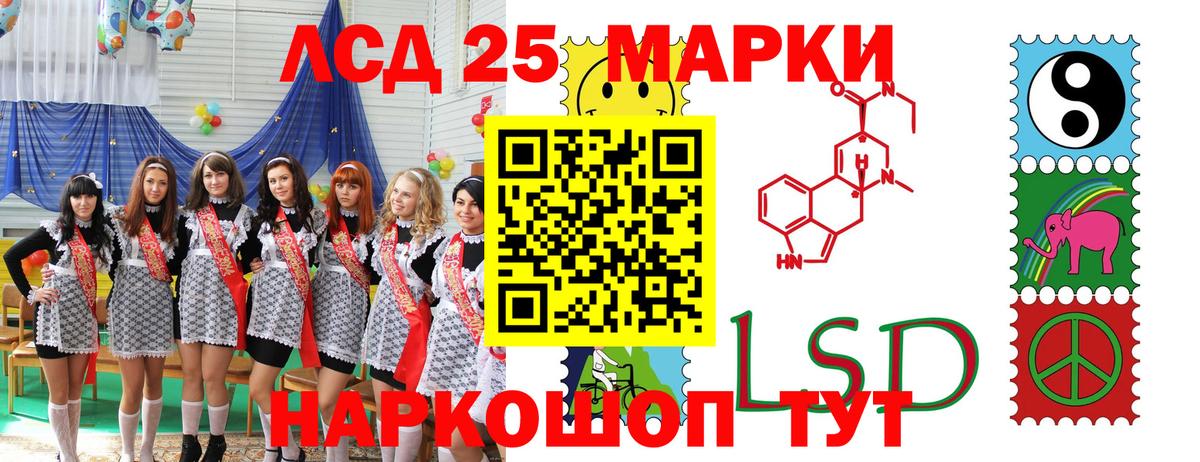 Армавир  Марки NBOMe 1,8мг  Вход с VPN 