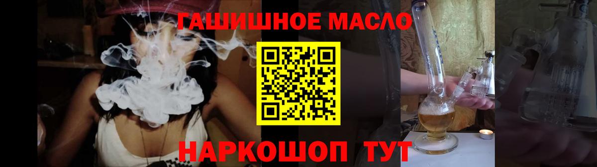 Армавир  продажа наркотиков  Вход с VPN  ТГК Wax 