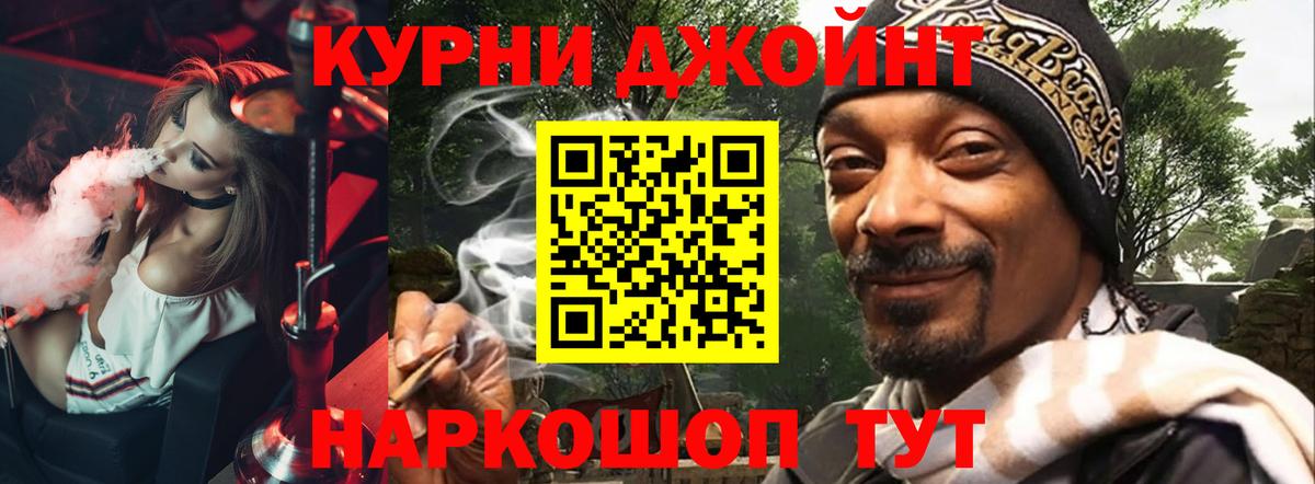 Армавир  Бошки марихуана AK-47  Бошки марихуана OG Kush  Вход с VPN  МАРИХУАНА VHQ 